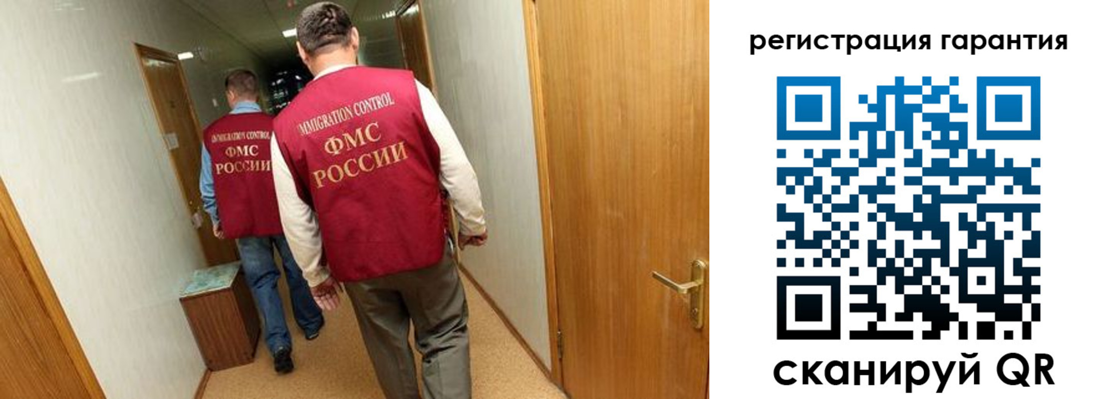 купить прописку в Баксане